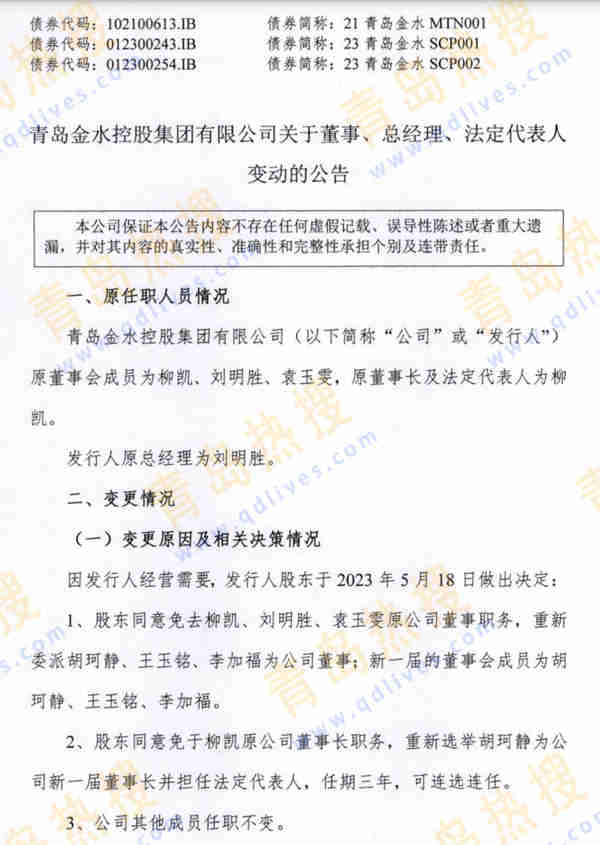 微信截圖_20230609184938.jpg