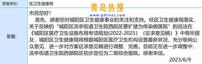 微信截圖_20230611181535.jpg
