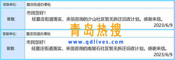 微信截圖_20230611182031_副本.jpg