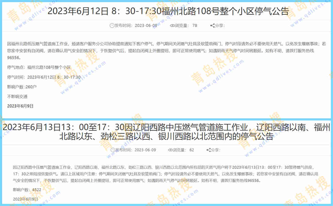 微信截圖_20230611183717_副本.jpg