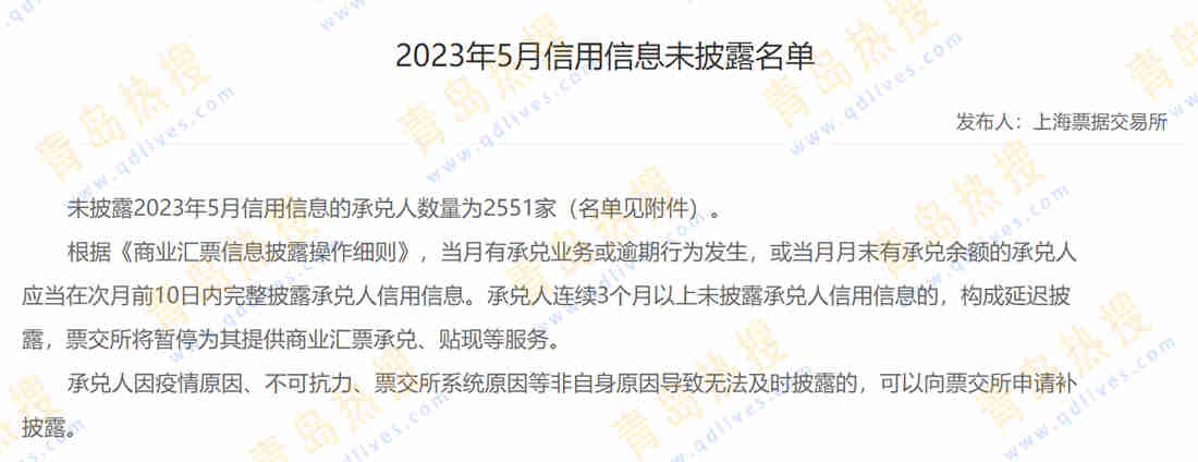 微信截圖_20230614204518.jpg