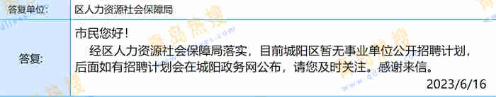 微信截圖_20230618221756.jpg