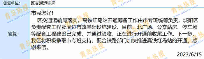 微信截圖_20230618224741.jpg