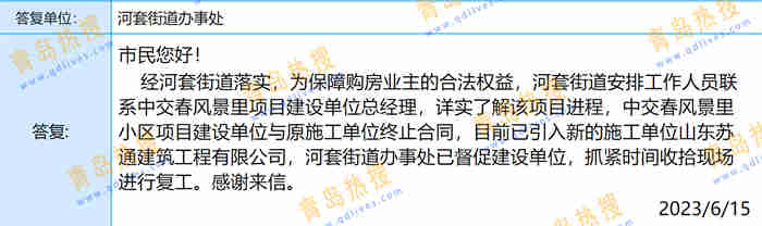 微信截圖_20230618225555.jpg
