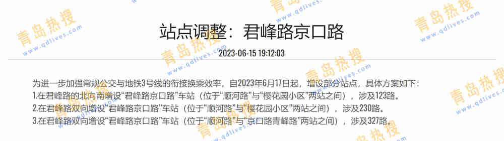 微信截圖_20230618230423.jpg