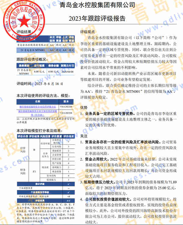 微信截圖_20230622132132.jpg