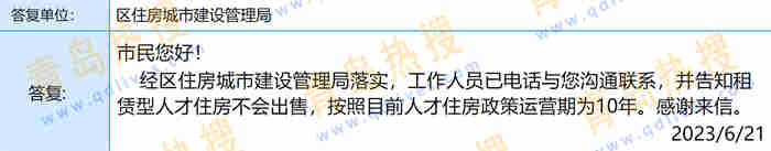 微信截圖_20230623224647.jpg