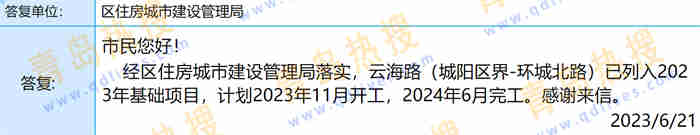 微信截圖_20230623225508.jpg