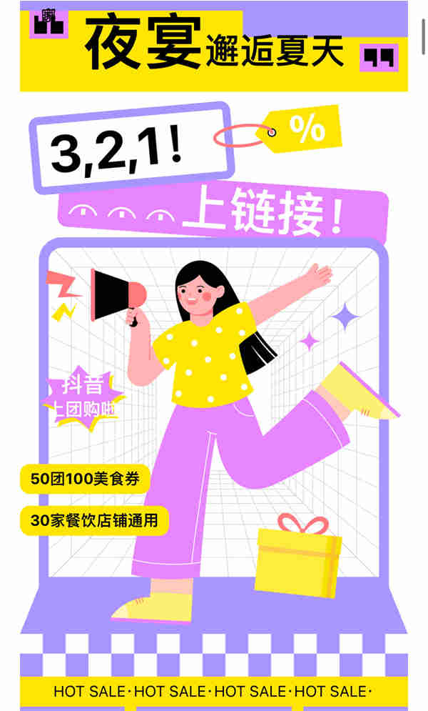 微信圖片_20230625173137.jpg