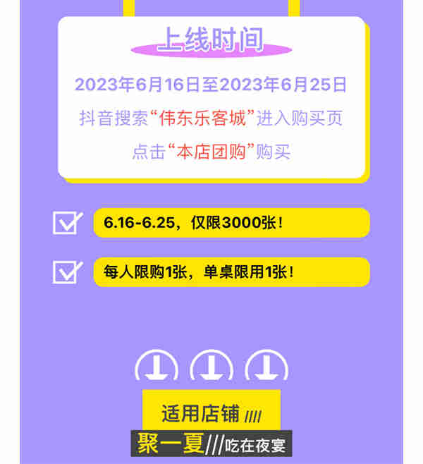 微信圖片_202306251731371.jpg