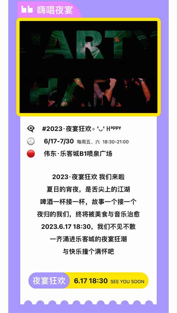 微信圖片_202306251731373.jpg