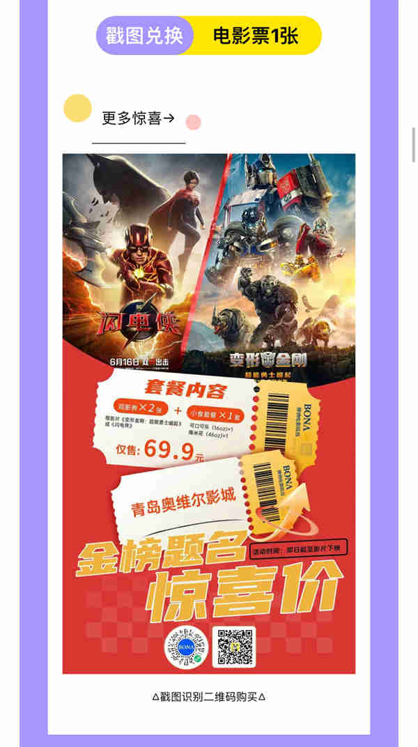 微信圖片_202306251731375.jpg