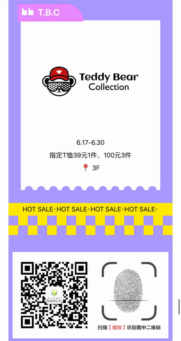 微信圖片_2023062517313729.jpg