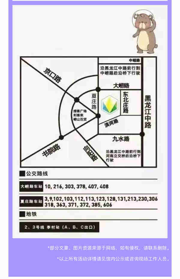 微信圖片_20230625173138.jpg