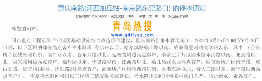 微信截圖_20230625204001.jpg