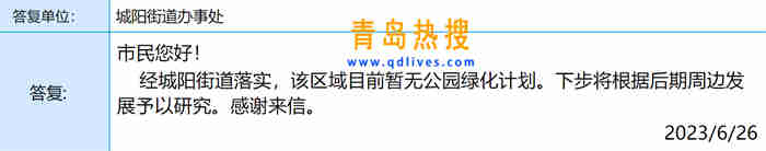 微信截圖_20230626224936.jpg
