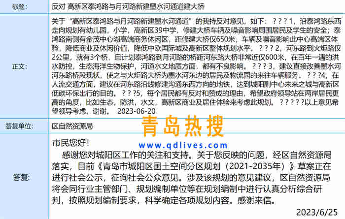 微信截圖_20230626231457.jpg