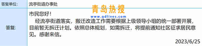 微信截圖_20230626232738.jpg