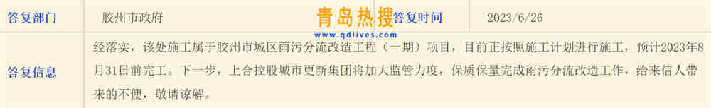 微信截圖_20230626233521.jpg