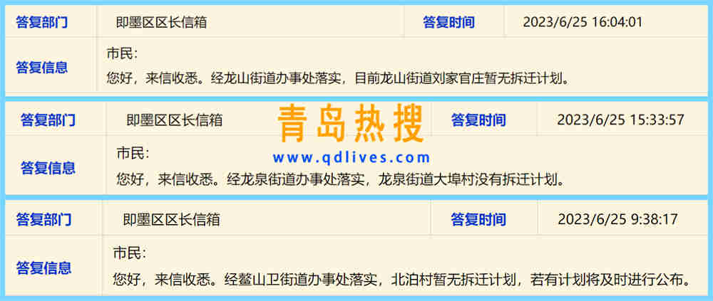 微信截圖_20230626234540_副本.jpg