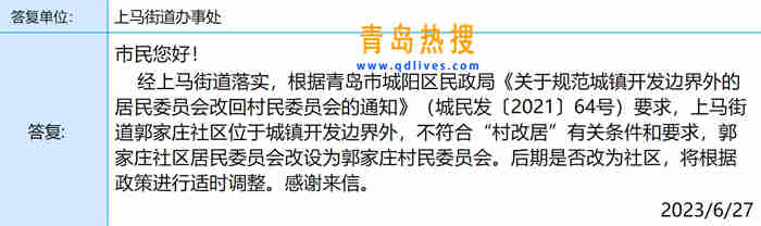 微信截圖_20230627213027.jpg