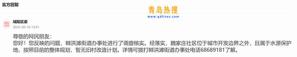 微信截圖_20230627213902.jpg