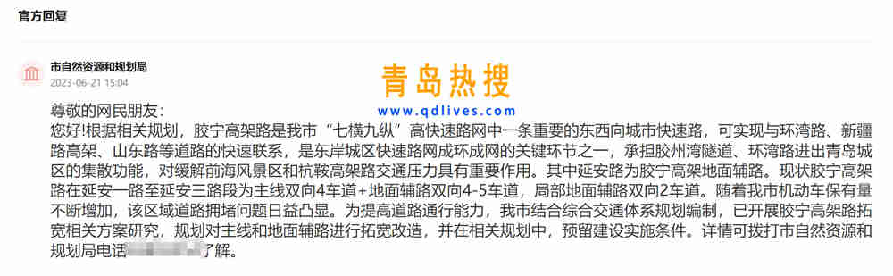 微信截圖_20230627214846.jpg