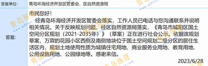 微信截圖_20230628231303.jpg