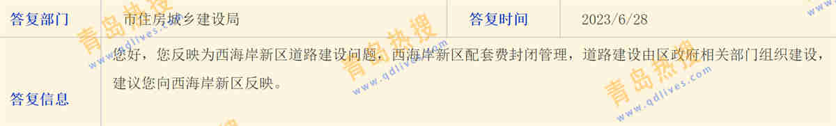 微信截圖_20230628235850.jpg