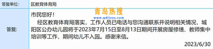 微信截圖_20230630203343.jpg