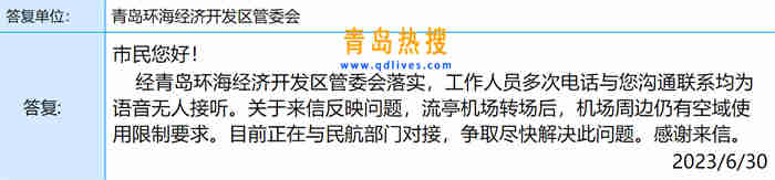 微信截圖_20230630204259.jpg