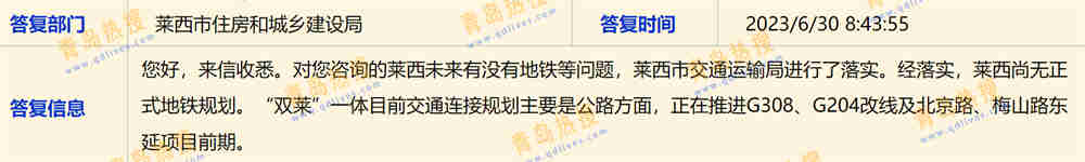 微信截圖_20230630224546.jpg