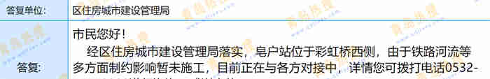 微信截圖_20230703201119.jpg
