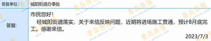 微信截圖_20230703202450.jpg