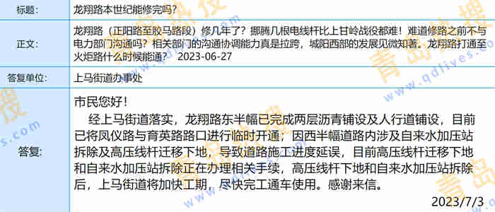 微信截圖_20230703203249.jpg