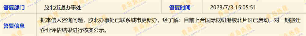 微信截圖_20230703203934.jpg