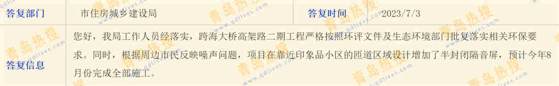 微信截圖_20230703204553.jpg