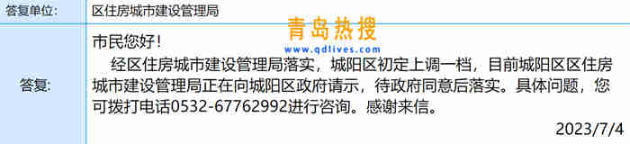 微信截圖_20230704225126.jpg