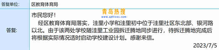 微信截圖_20230705231849.jpg