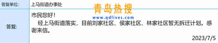 微信截圖_20230705232502.jpg