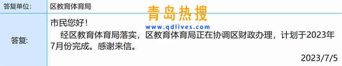 微信截圖_20230705233100.jpg