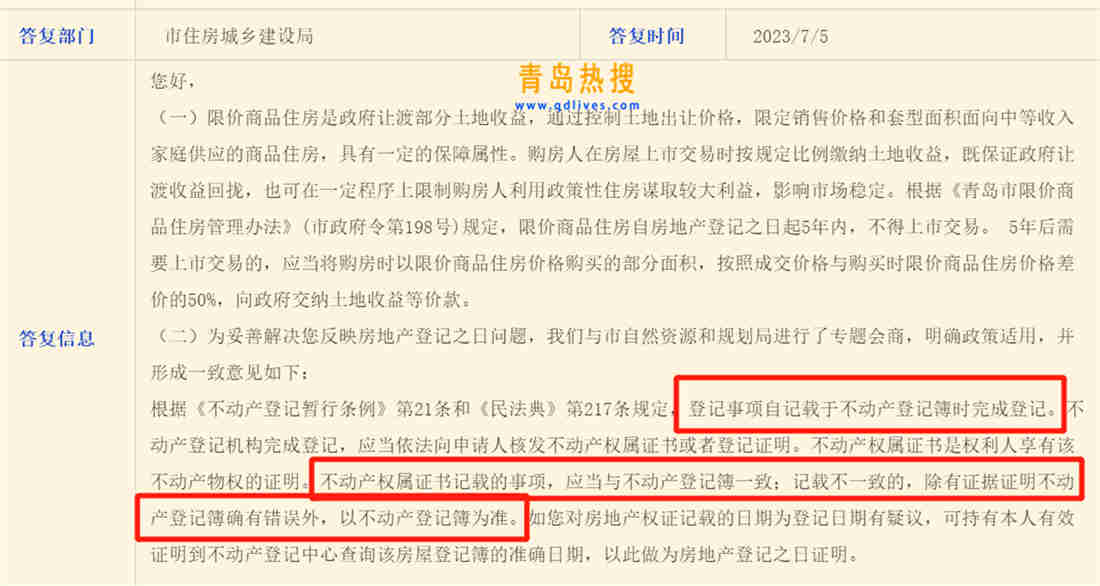微信截圖_20230705235327.jpg