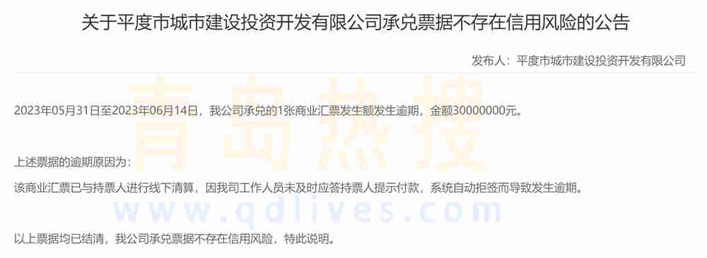 微信截圖_20230706165215.jpg