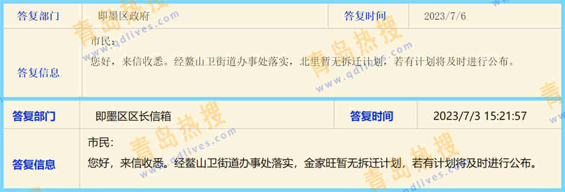 微信截圖_20230707035655_副本_副本.jpg