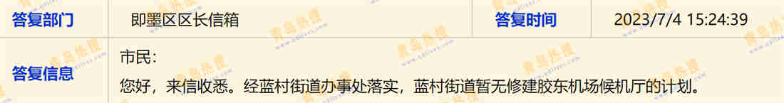 微信截圖_20230707040215.jpg