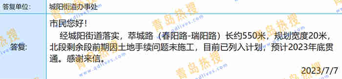 微信截圖_20230708235158.jpg