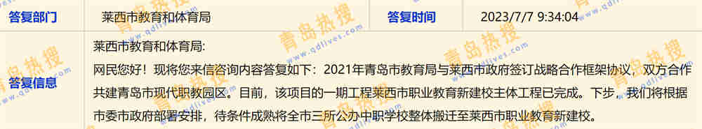 微信截圖_20230709001912.jpg