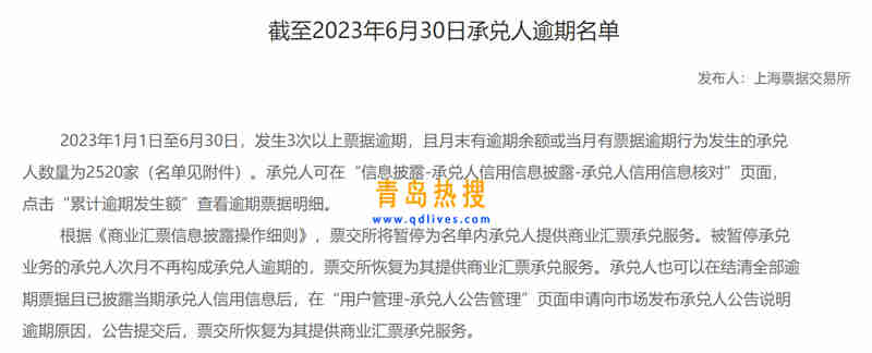 微信截圖_20230710184553.jpg