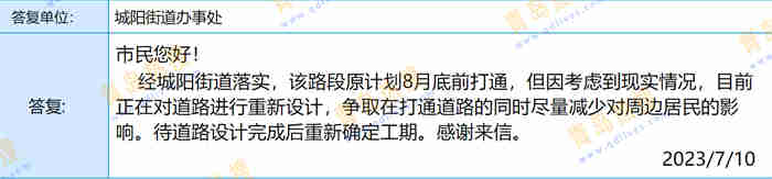 微信截圖_20230710225541.jpg