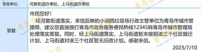 微信截圖_20230710230023.jpg